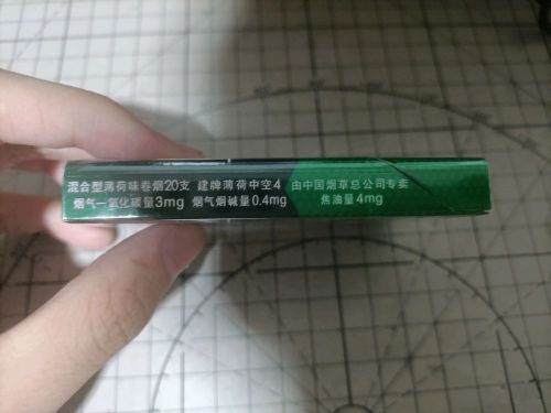 建牌(薄荷中空4)