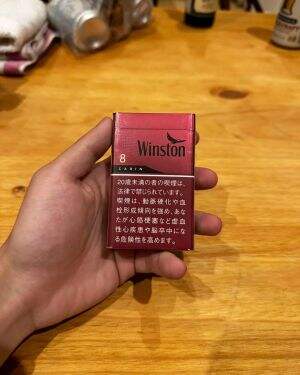 云斯顿(佳宾红8mg日版)