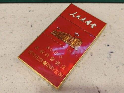 人民大会堂(红细支)