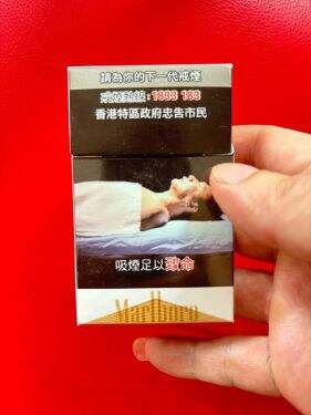 万宝路(白金香港免税版)