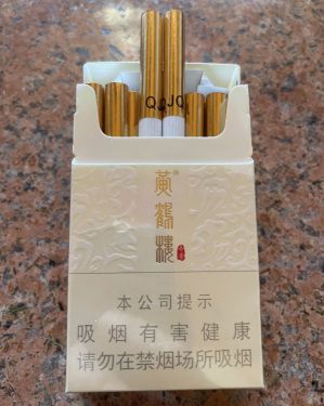 黄鹤楼(硬奇景新版)