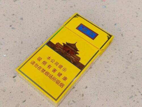 人民大会堂(盛京细支)