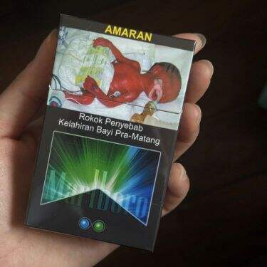 万宝路(夏日双爆珠印尼版)