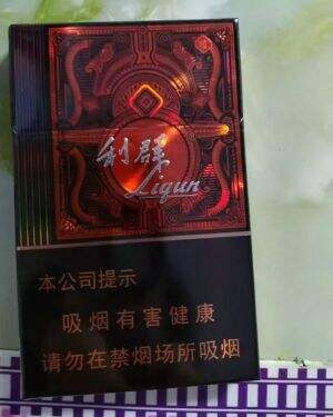 利群(阳光尊细支)