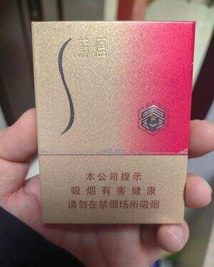 苏烟(晶彩中支)