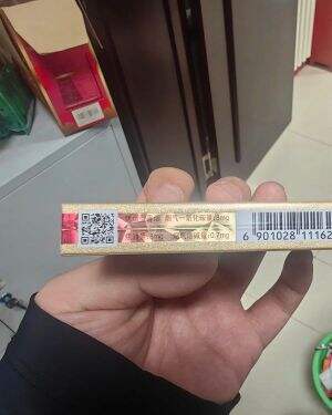 苏烟(晶彩中支)