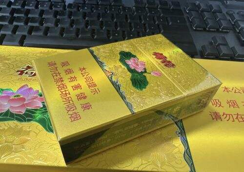 钻石(金一品荷花)