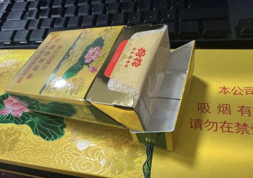 钻石(金一品荷花)