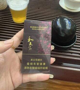 白沙(和天下细支)