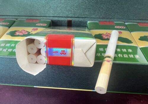 钻石(一品荷花)