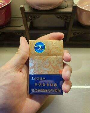 利群(休闲细支)