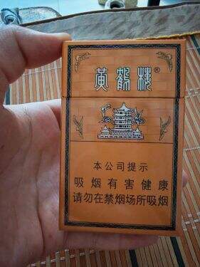 黄鹤楼(硬金砂龙烟)