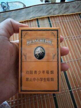 黄鹤楼(硬金砂龙烟)