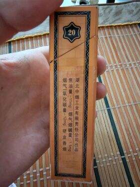 黄鹤楼(硬金砂龙烟)