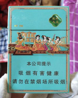 好猫(长乐九美)