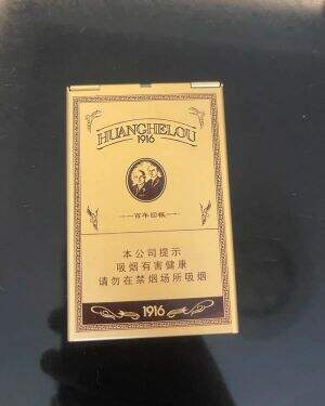 黄鹤楼(1916百年回报)