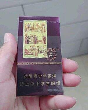 金圣(滕王阁·紫光)