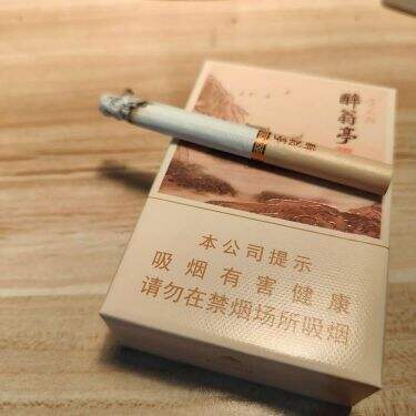 黄山松(醉翁亭)