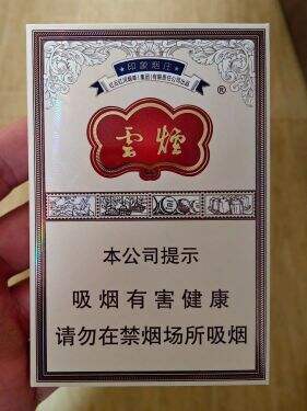 云烟(印象烟庄)