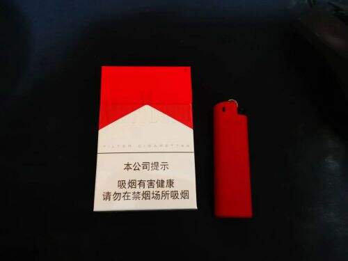 万宝路(硬红2.0)