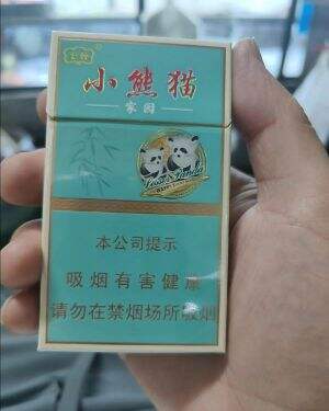 云烟(小熊猫家园)