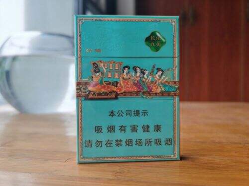 好猫(长乐九美)