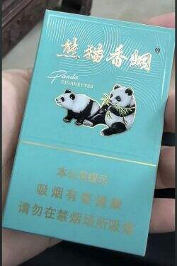 熊猫(经典细支)