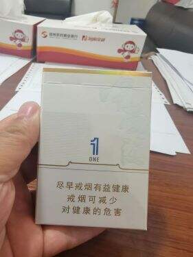 中南海(双中支1mg)