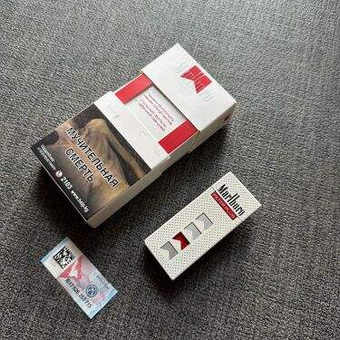 万宝路(滑盖吉尔吉斯坦版)