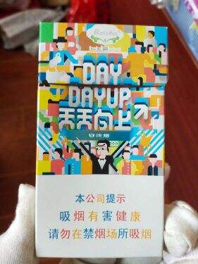 白沙(天天向上)