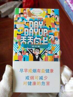 白沙(天天向上)