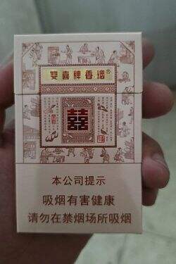 双喜(经典工坊)