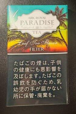 老船长(红茶3mg日版)