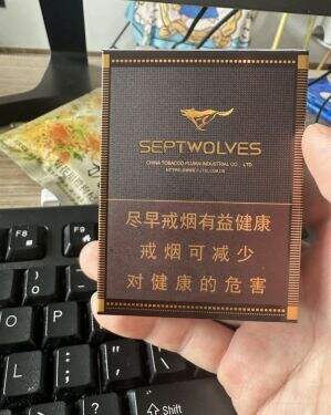 七匹狼(大通仙)