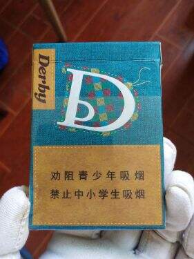 都宝(悠酷中支)