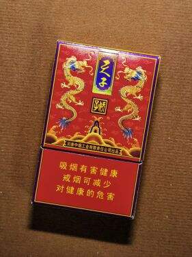 娇子(红传奇天子)