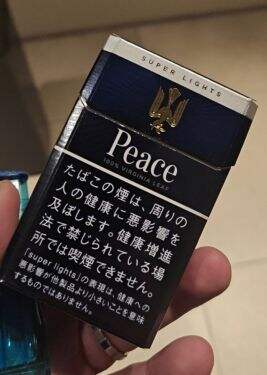 和平(超醇6mg硬日版)