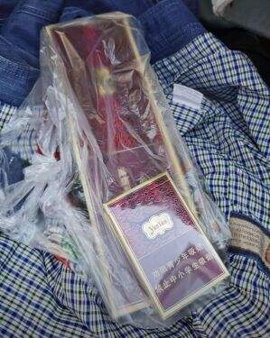 云烟(细支祥瑞84mm)