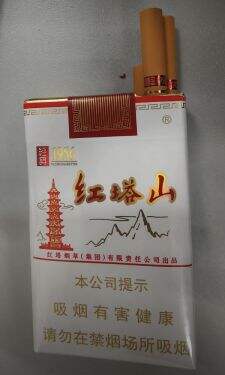 红塔山(软经典1956)