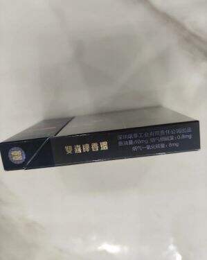 双喜(好日子城市之光)