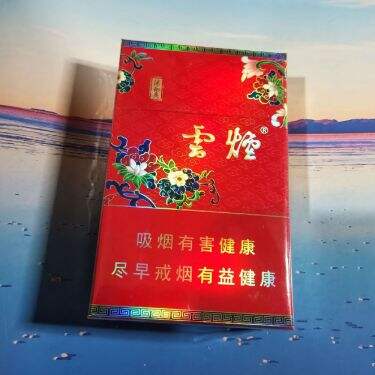 云烟(红清甜香)