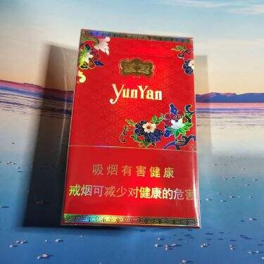 云烟(红清甜香)