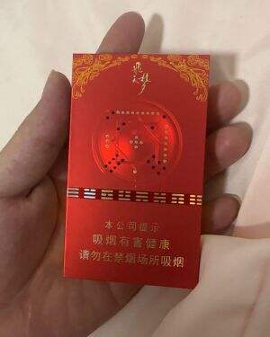 兰州(飞天梦细支)