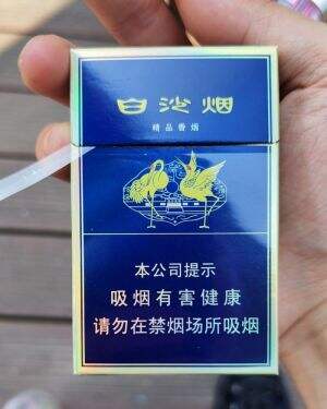 白沙(硬新精品二代)