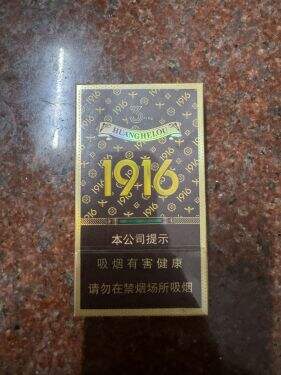 黄鹤楼(宝相细支)