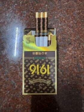 黄鹤楼(宝相细支)