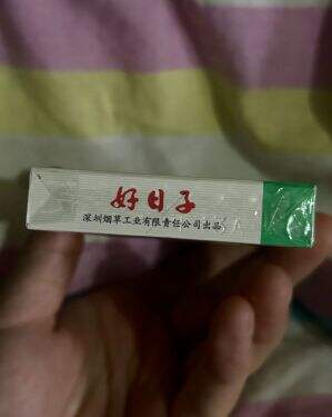 双喜(硬祥和好日子)