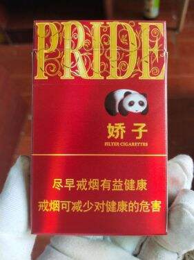 娇子(时代阳光)