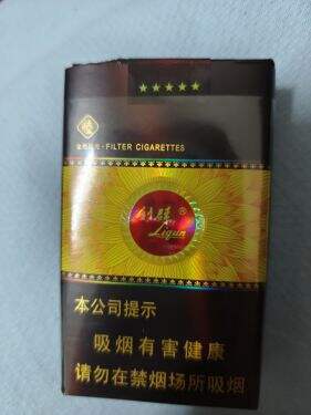 利群(软金色阳光)