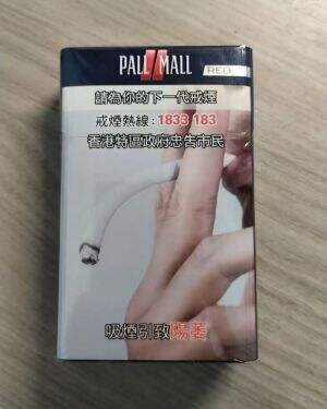 波迈(硬红港免版)